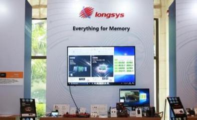 江波龍 從產(chǎn)品到品牌，解碼存儲技術(shù)與品牌升級的軟件開發(fā)之路