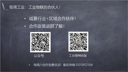 極簡(jiǎn)工業(yè)重磅發(fā)布“全數(shù)通”系列產(chǎn)品，引領(lǐng)工業(yè)互聯(lián)網(wǎng)數(shù)據(jù)服務(wù)新變革